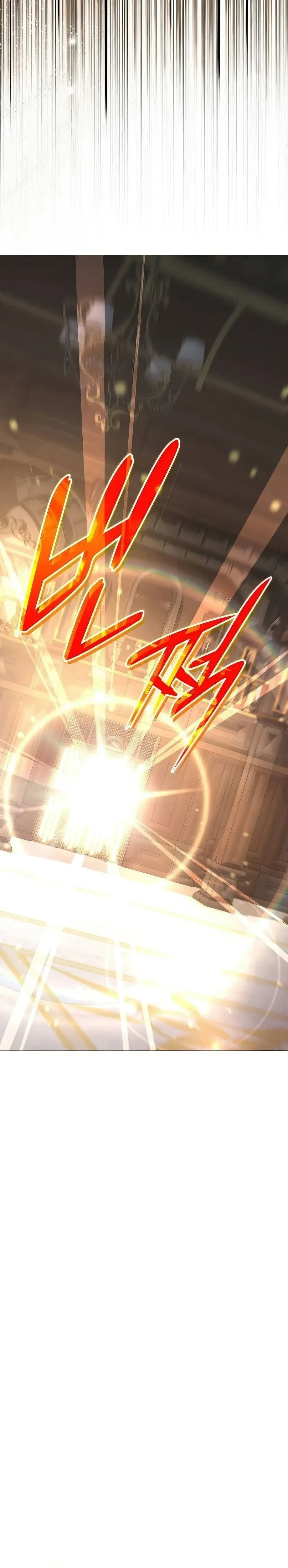 Divine Beast Kindergarten - อนุบาลสัตว์วิเศษ - หน้า 34