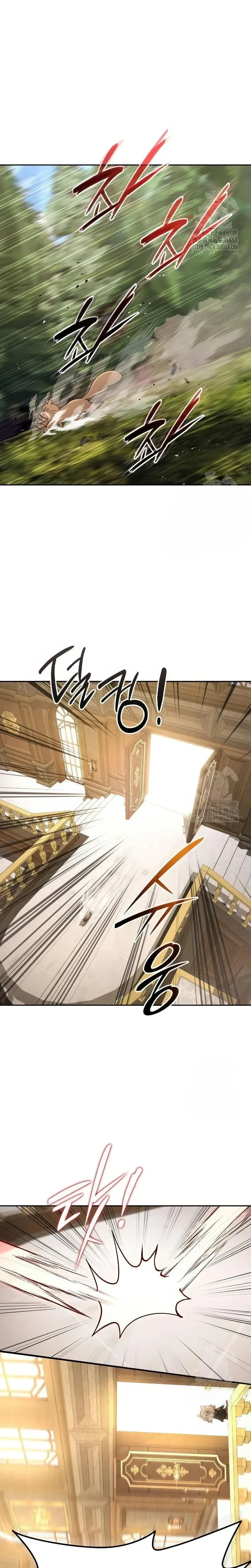 Divine Beast Kindergarten - อนุบาลสัตว์วิเศษ - หน้า 25