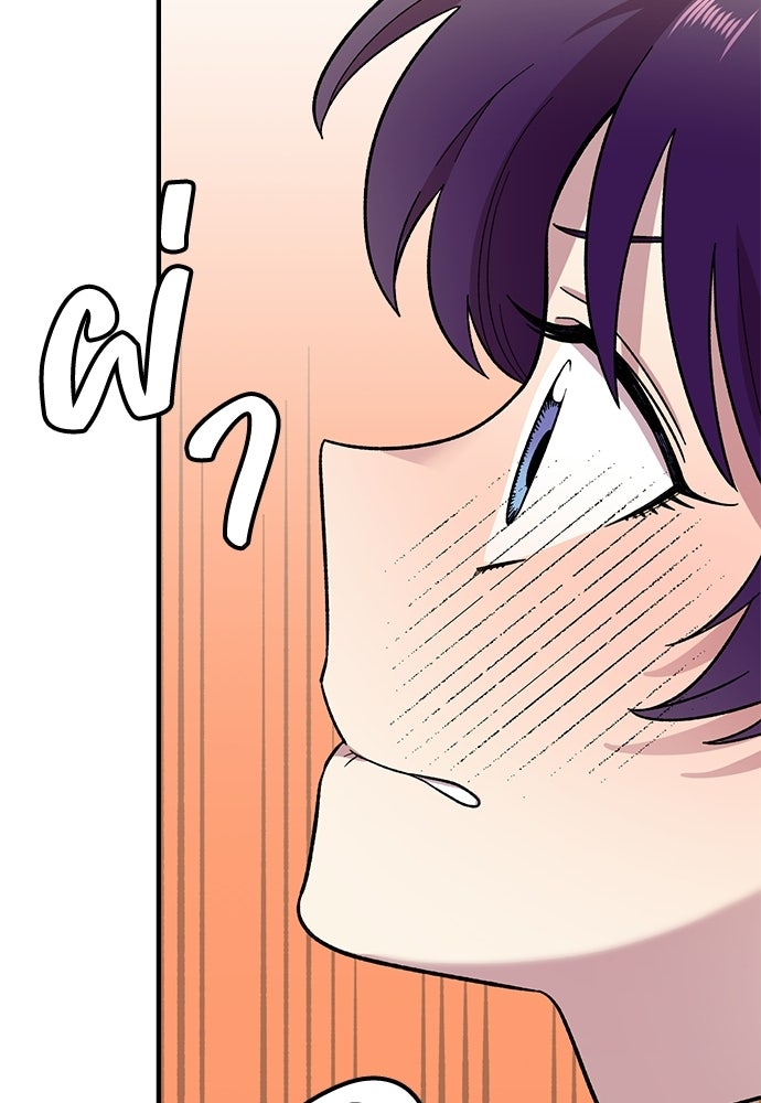 สองสัปดาห์ต่อเวลารัก - หน้า 27