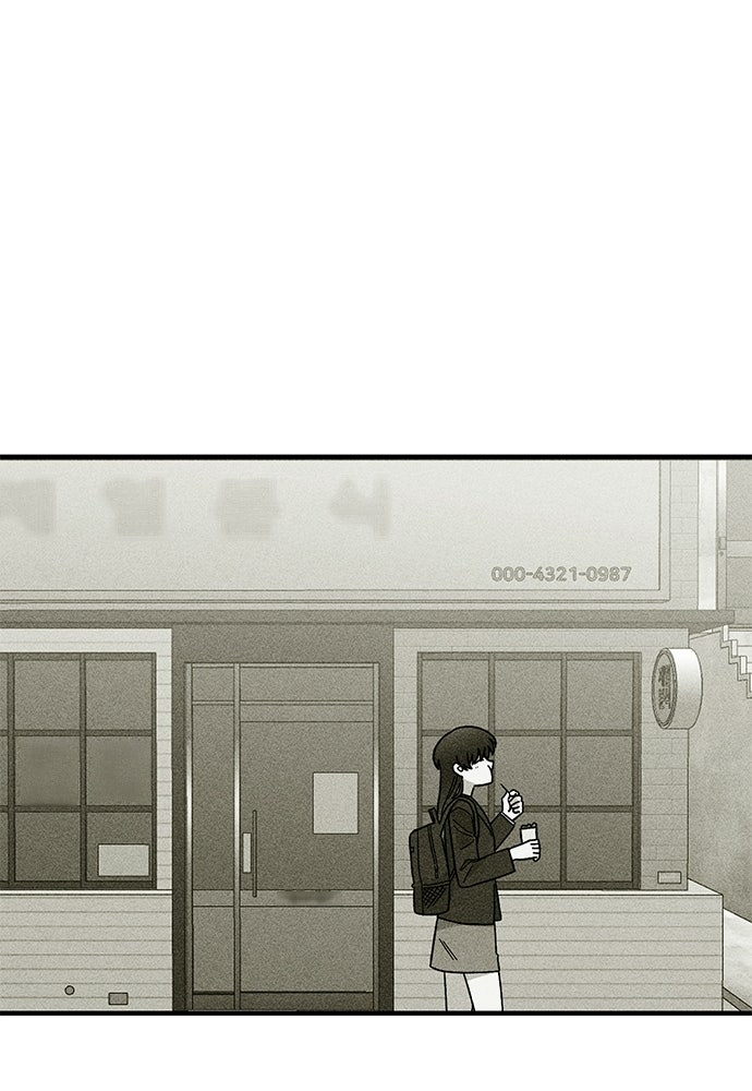 สองสัปดาห์ต่อเวลารัก - หน้า 38
