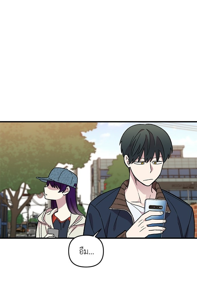 สองสัปดาห์ต่อเวลารัก - หน้า 40