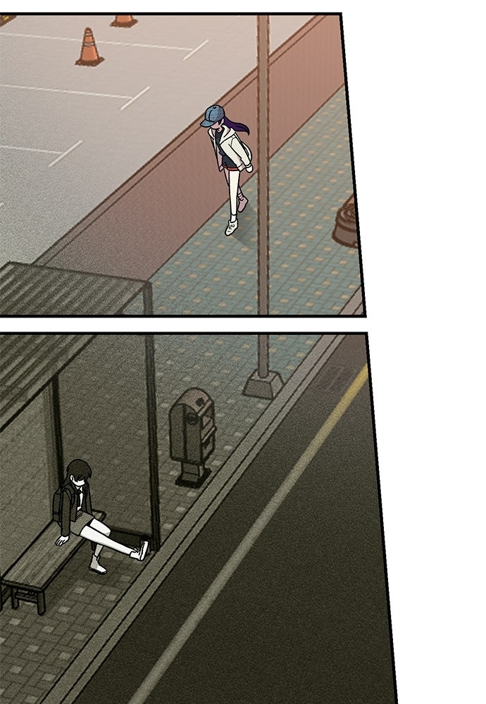 สองสัปดาห์ต่อเวลารัก - หน้า 45