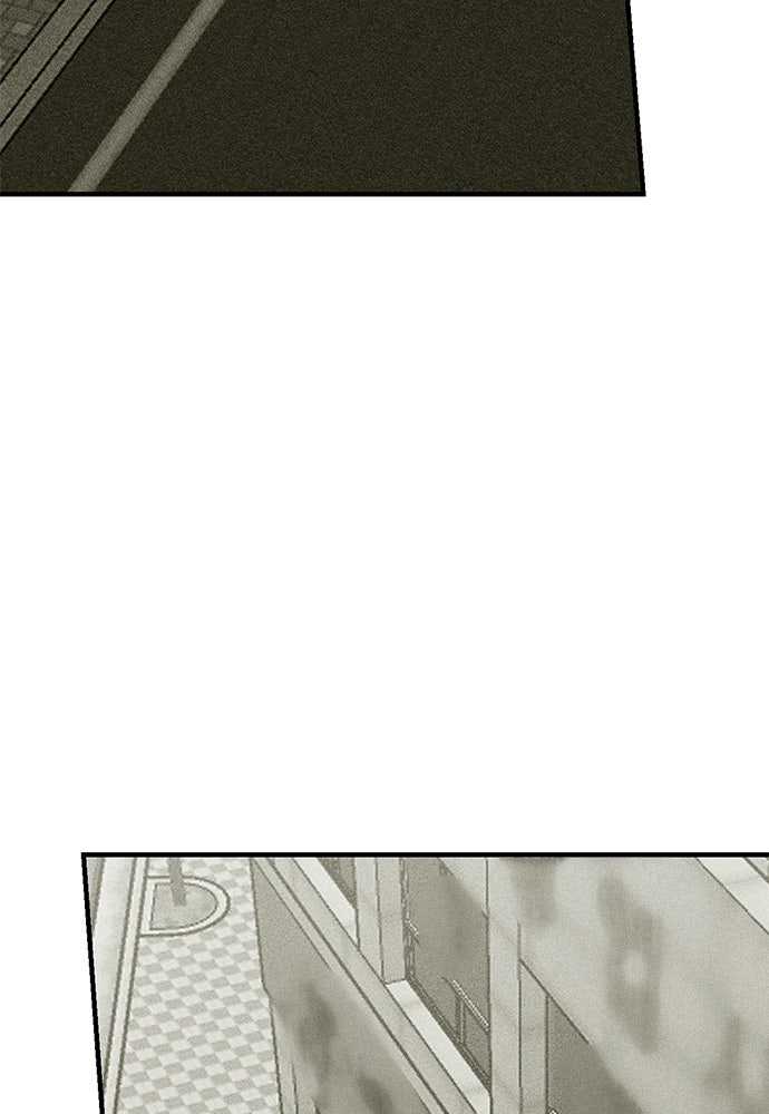สองสัปดาห์ต่อเวลารัก - หน้า 46