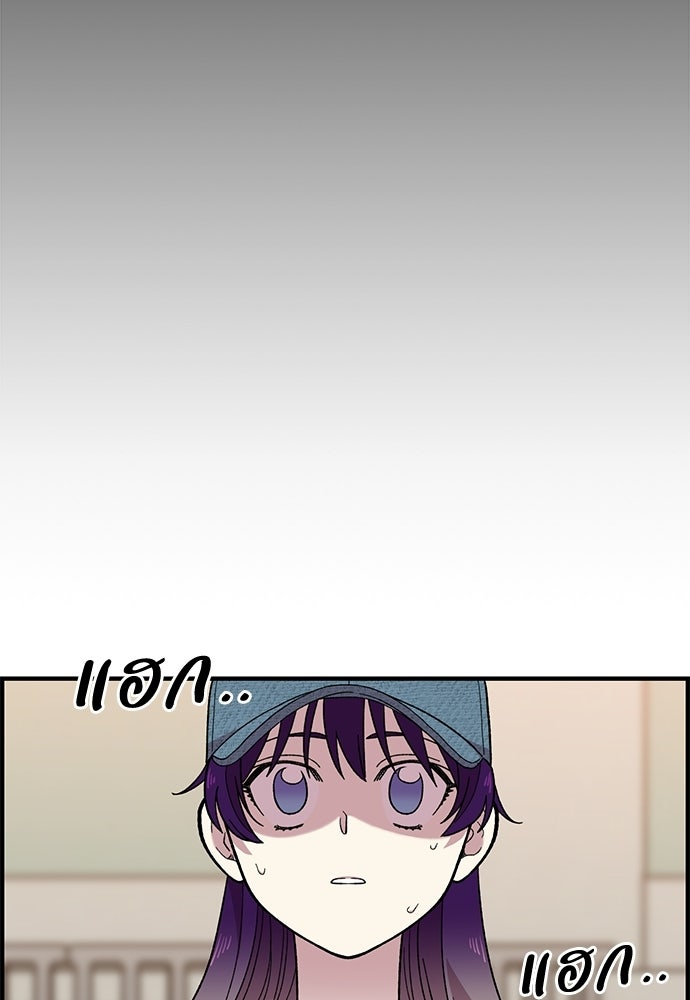 สองสัปดาห์ต่อเวลารัก - หน้า 57