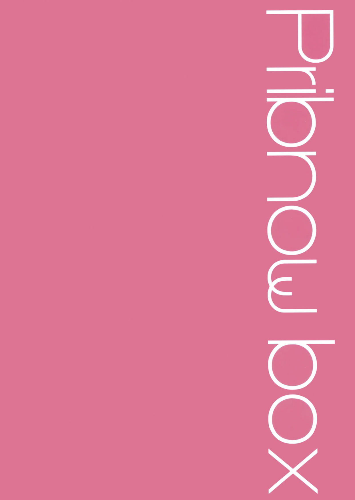 ทำกันอย่างเคย (C97) [Pribnow Box (Matsumotoke)] Pekopako (Princess Connect! ReDive) - หน้า 13