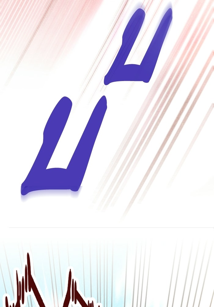 ผู้ปลุกพลังไร้ลิมิต - หน้า 73