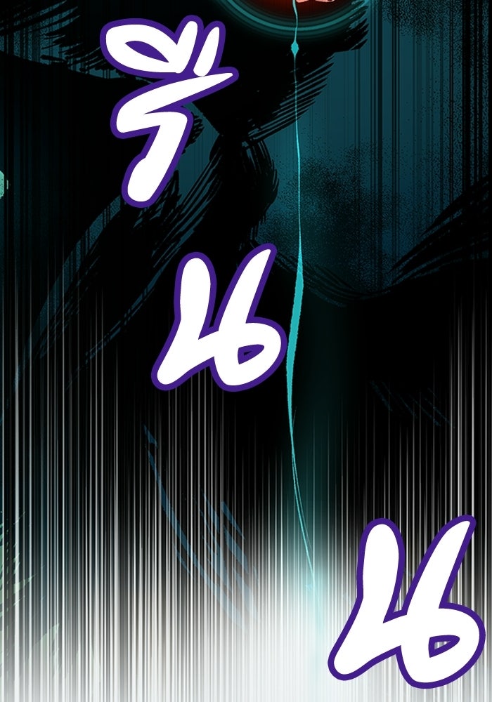 ผู้ปลุกพลังไร้ลิมิต - หน้า 117