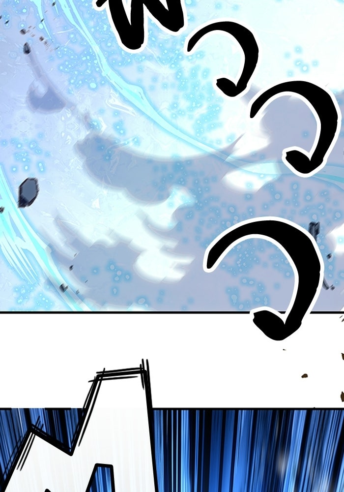 ผู้ปลุกพลังไร้ลิมิต - หน้า 137