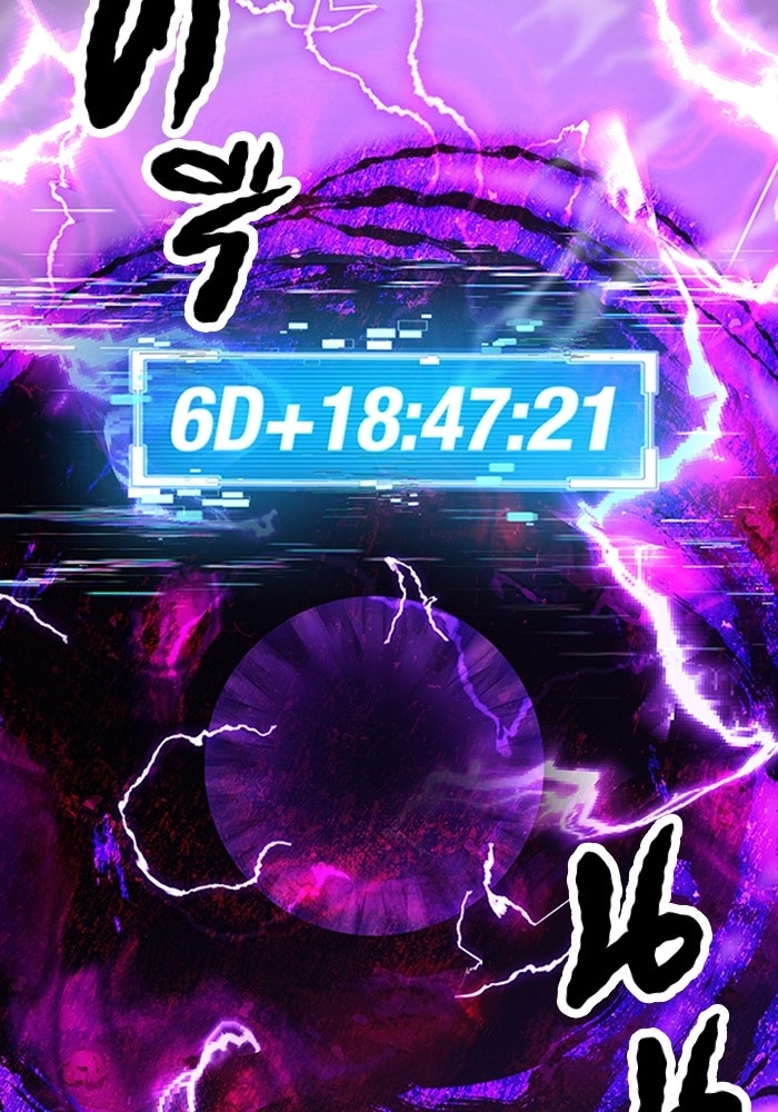 ผู้ปลุกพลังไร้ลิมิต - หน้า 155
