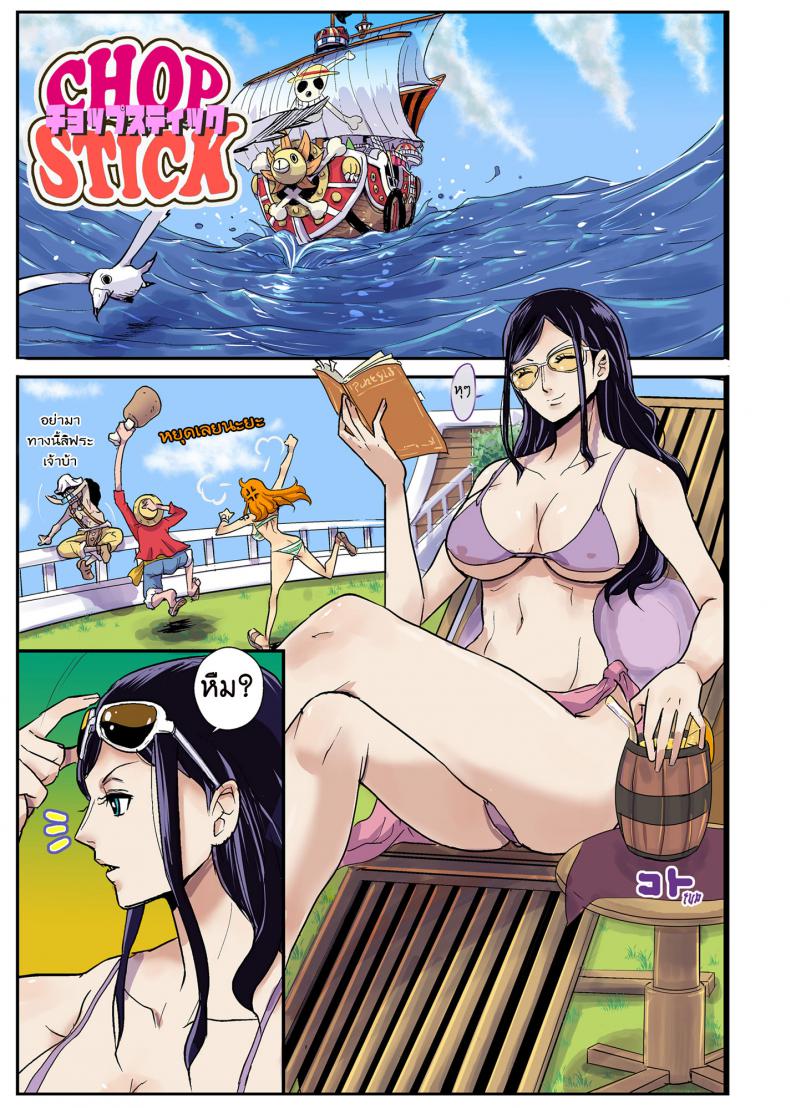 ฤดูนี้ฉันกับกวาง [Oukokusan (Kakutou Oukoku)] CHOP STICK (One Piece) - หน้า 5