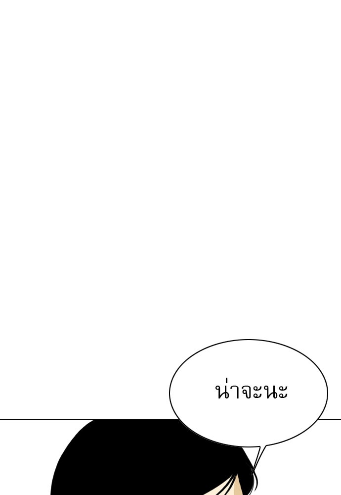 Penholder ศึกดวลลูกเด้ง - หน้า 129
