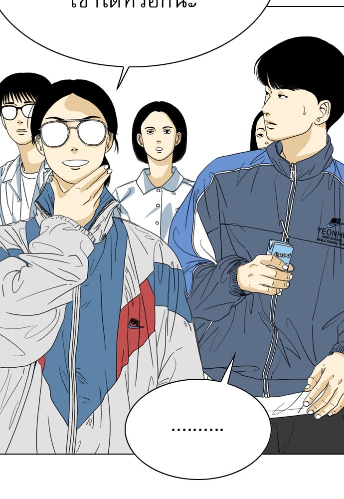 Penholder ศึกดวลลูกเด้ง - หน้า 142