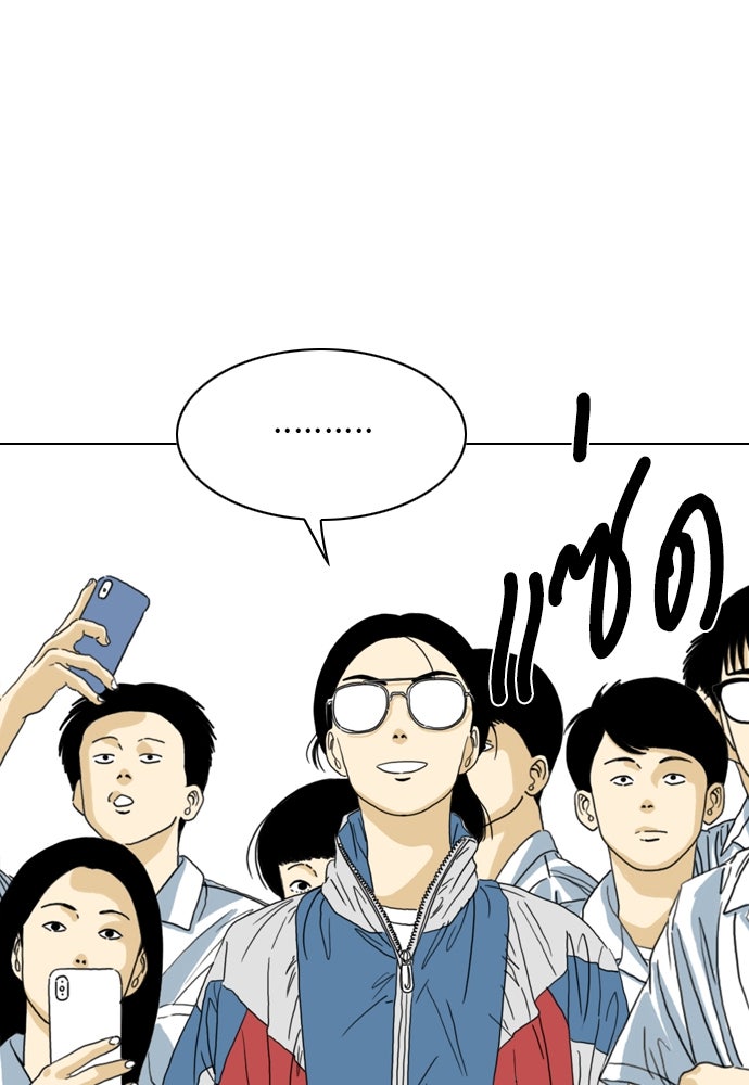 Penholder ศึกดวลลูกเด้ง - หน้า 34