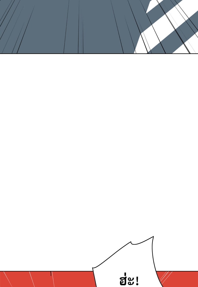 Penholder ศึกดวลลูกเด้ง - หน้า 41