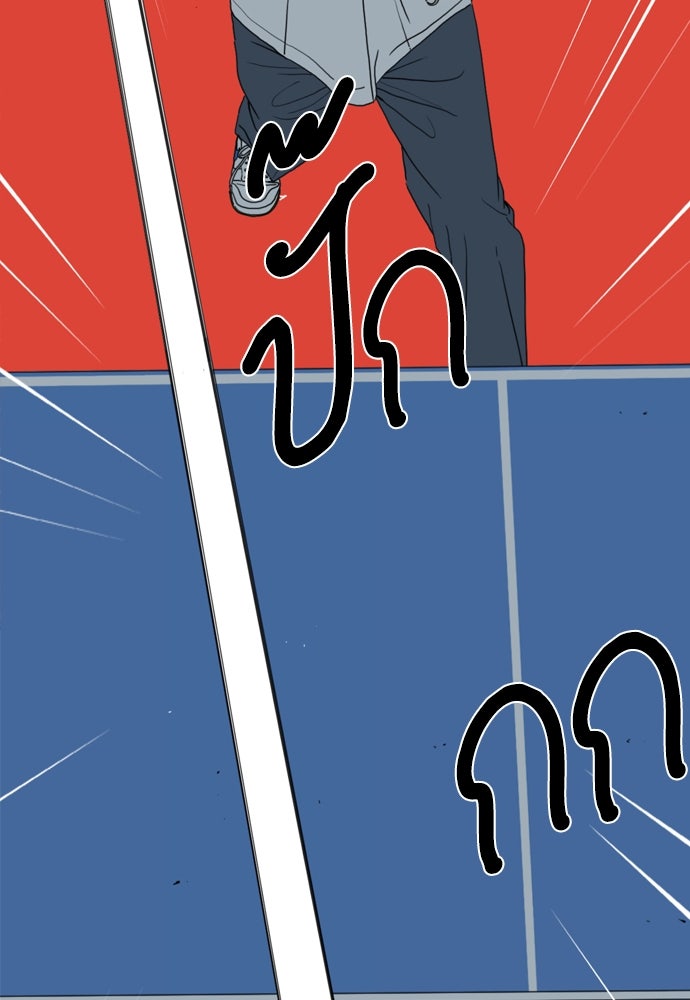 Penholder ศึกดวลลูกเด้ง - หน้า 64