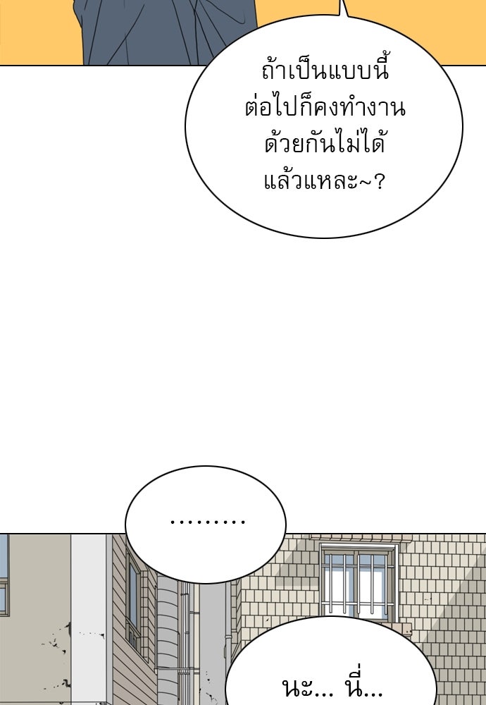 Penholder ศึกดวลลูกเด้ง - หน้า 30