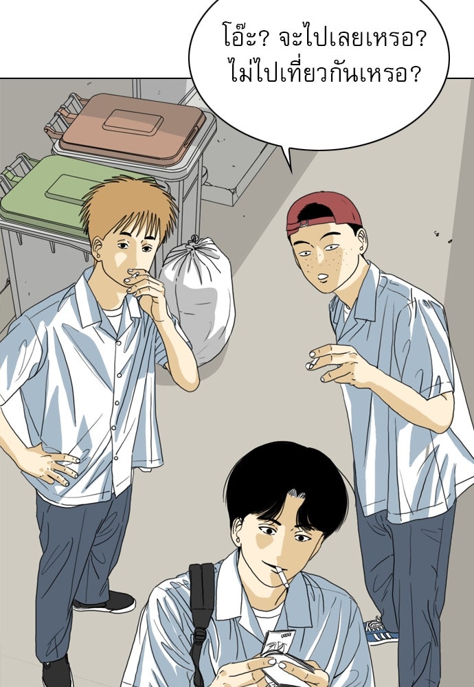Penholder ศึกดวลลูกเด้ง - หน้า 32