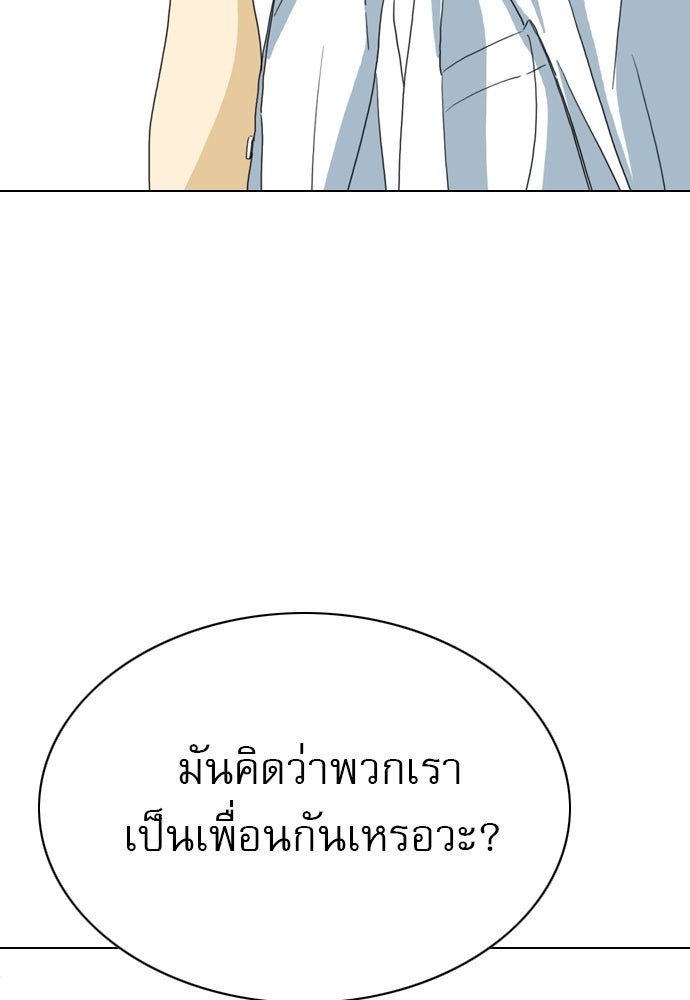 Penholder ศึกดวลลูกเด้ง - หน้า 40