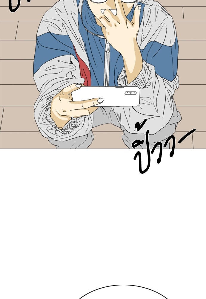 Penholder ศึกดวลลูกเด้ง - หน้า 64
