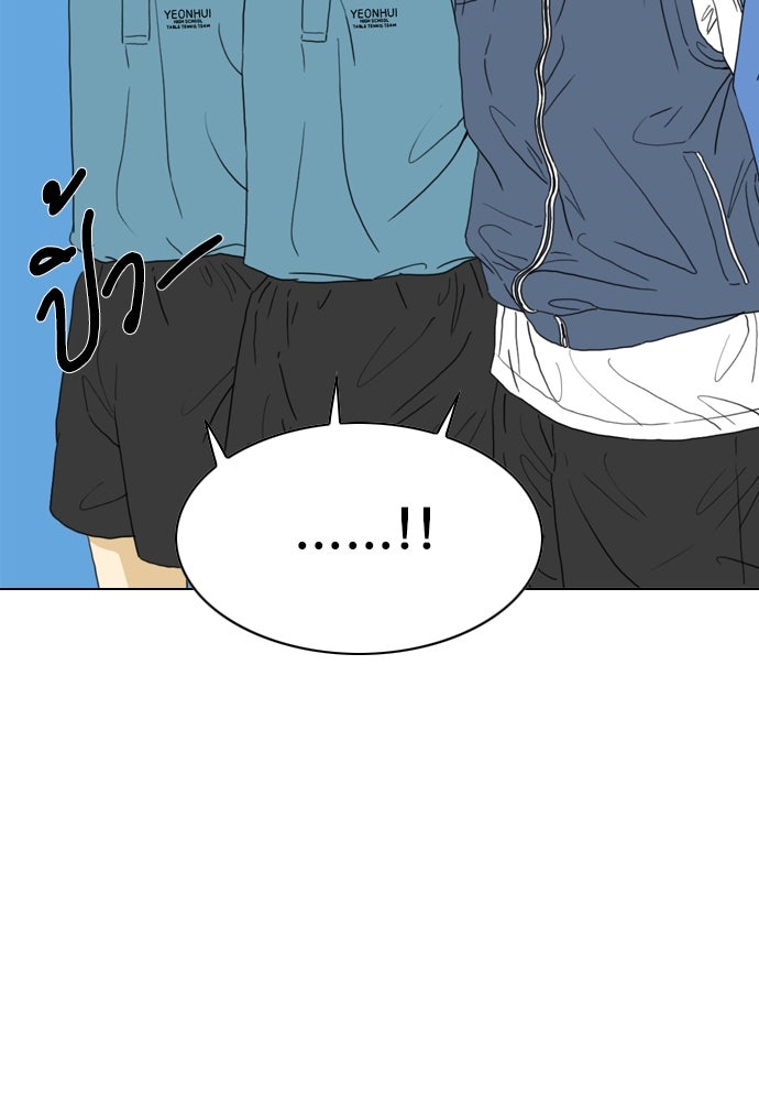 Penholder ศึกดวลลูกเด้ง - หน้า 69