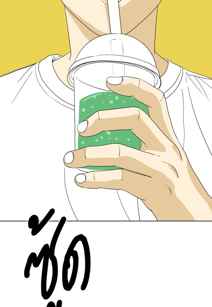 Penholder ศึกดวลลูกเด้ง - หน้า 87