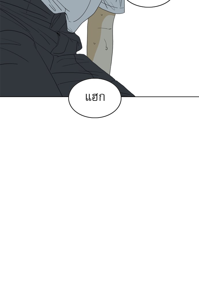 Penholder ศึกดวลลูกเด้ง - หน้า 135