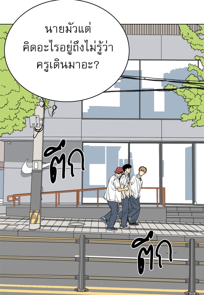 Penholder ศึกดวลลูกเด้ง - หน้า 101