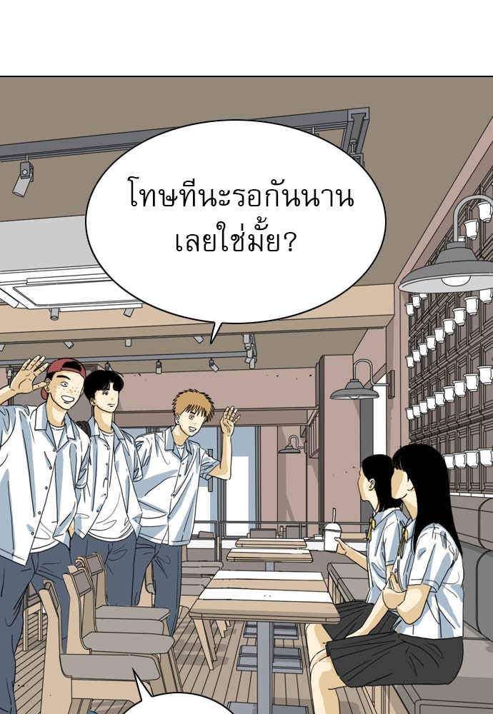 Penholder ศึกดวลลูกเด้ง - หน้า 107