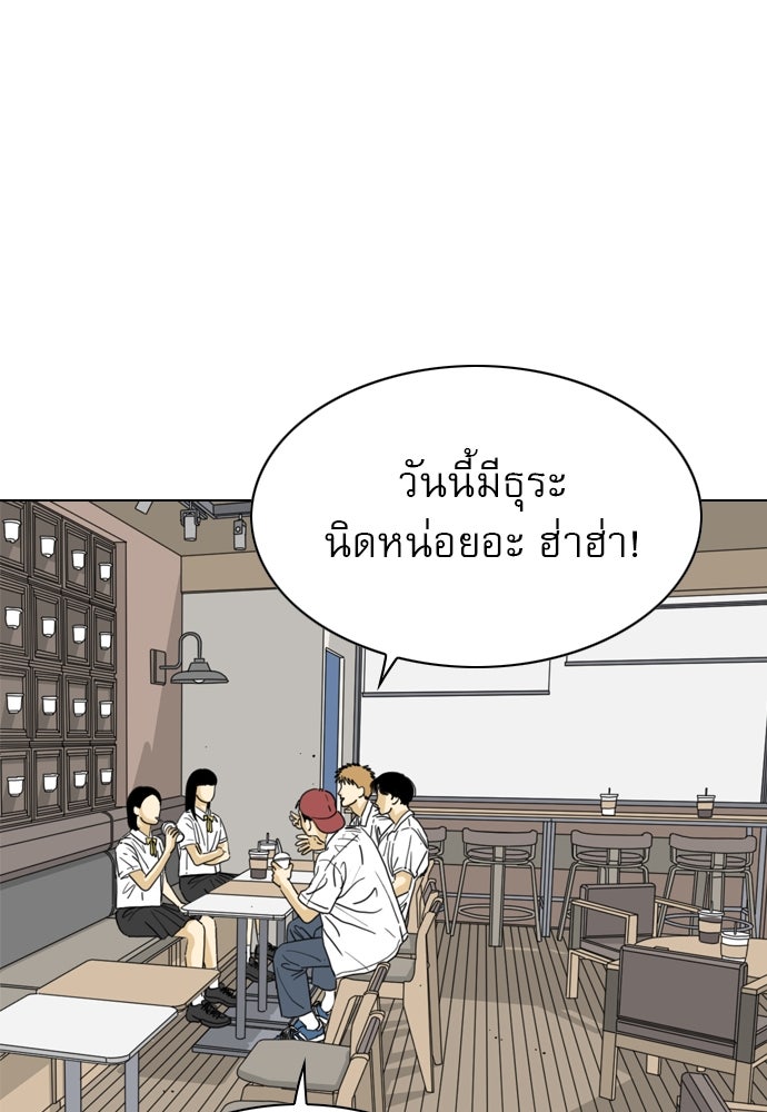 Penholder ศึกดวลลูกเด้ง - หน้า 112