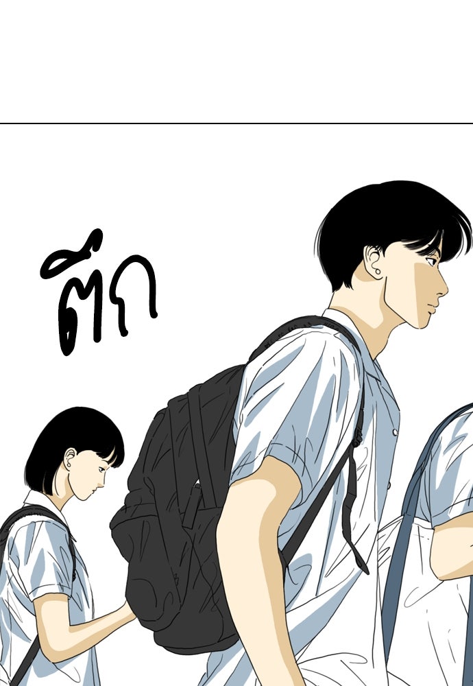 Penholder ศึกดวลลูกเด้ง - หน้า 3