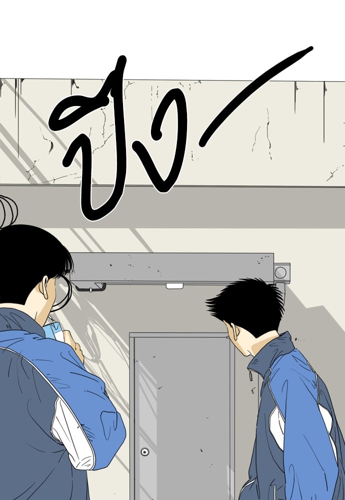 Penholder ศึกดวลลูกเด้ง - หน้า 34