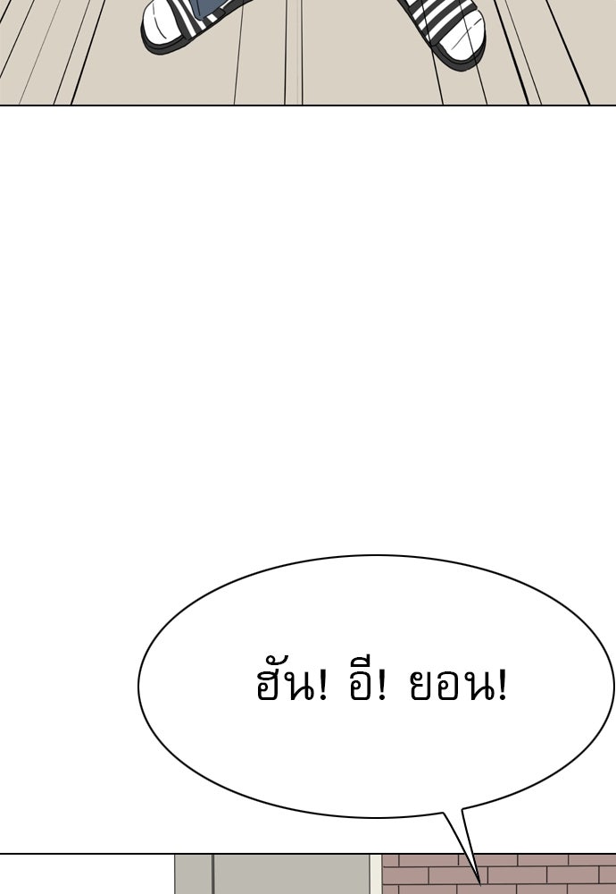Penholder ศึกดวลลูกเด้ง - หน้า 57
