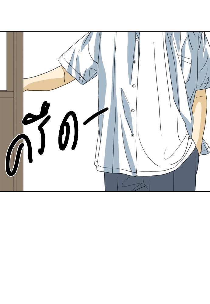 Penholder ศึกดวลลูกเด้ง - หน้า 72