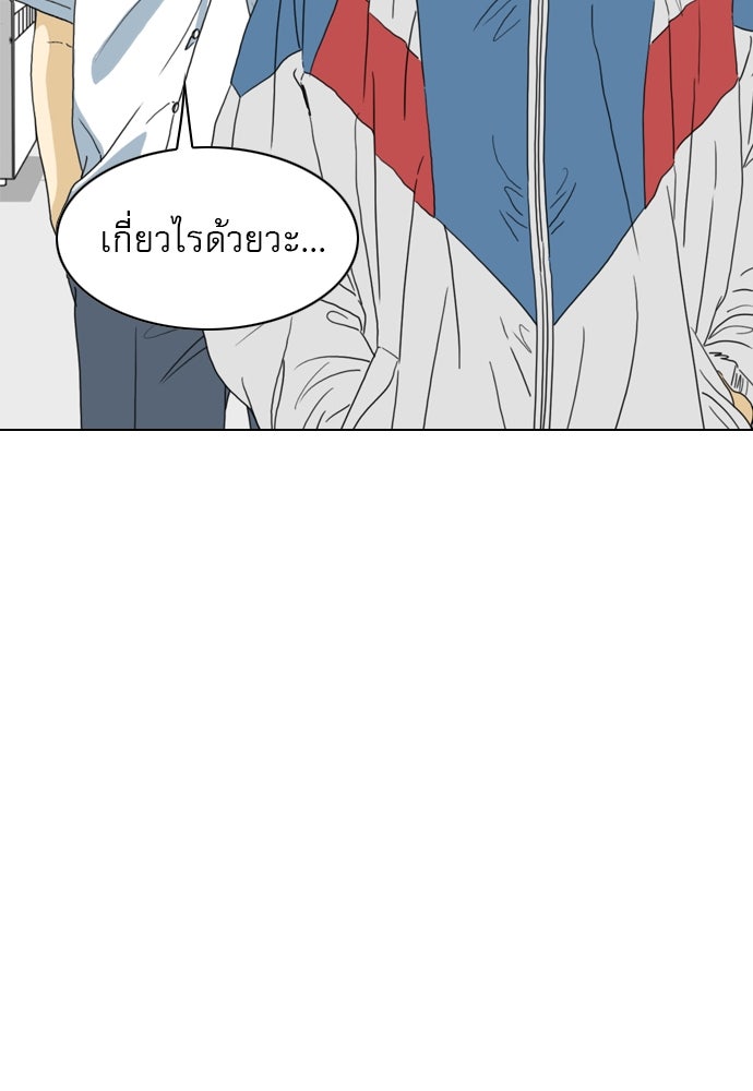 Penholder ศึกดวลลูกเด้ง - หน้า 76