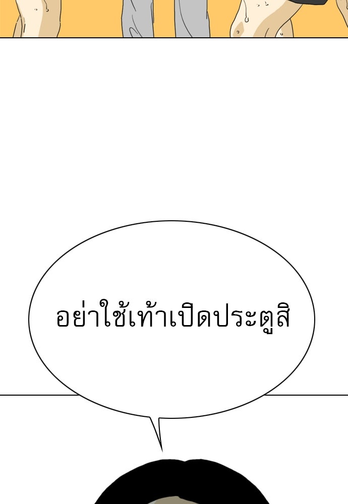 Penholder ศึกดวลลูกเด้ง - หน้า 5