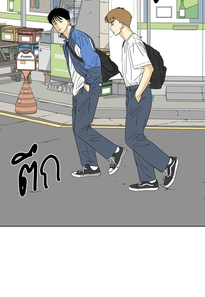 Penholder ศึกดวลลูกเด้ง - หน้า 104