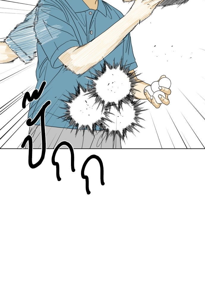 Penholder ศึกดวลลูกเด้ง - หน้า 2