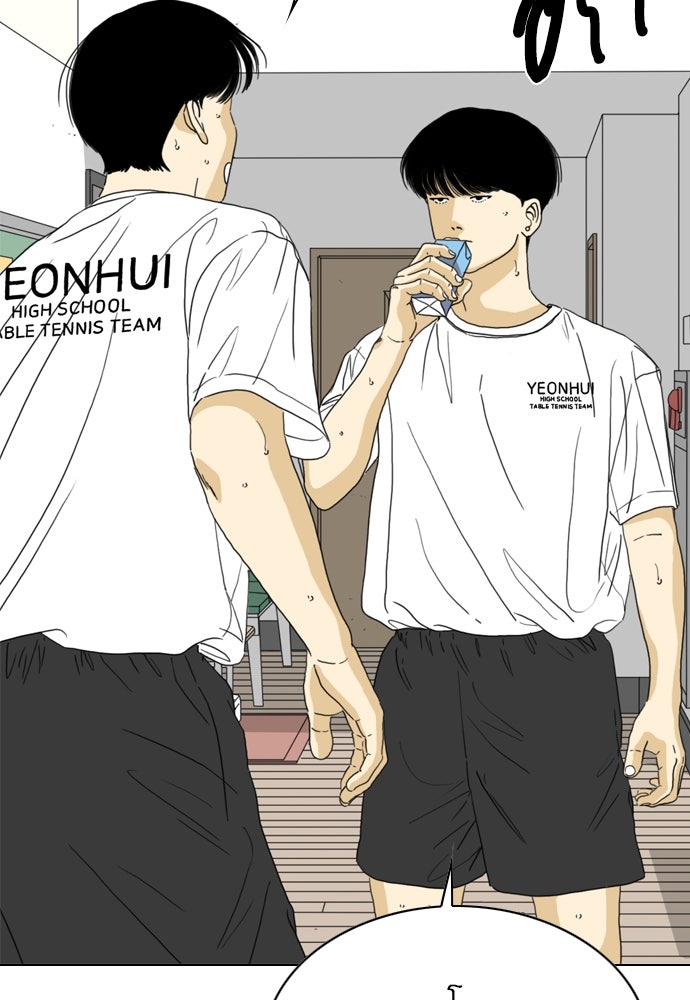 Penholder ศึกดวลลูกเด้ง - หน้า 64