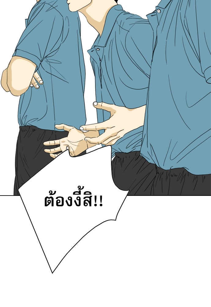 Penholder ศึกดวลลูกเด้ง - หน้า 175