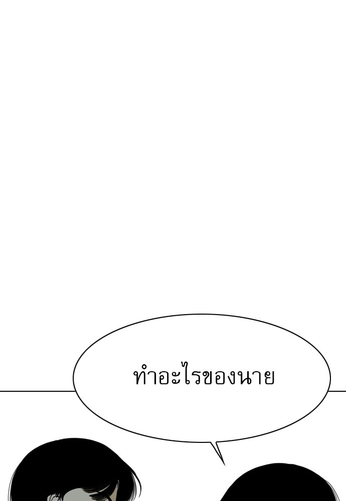 Penholder ศึกดวลลูกเด้ง - หน้า 3