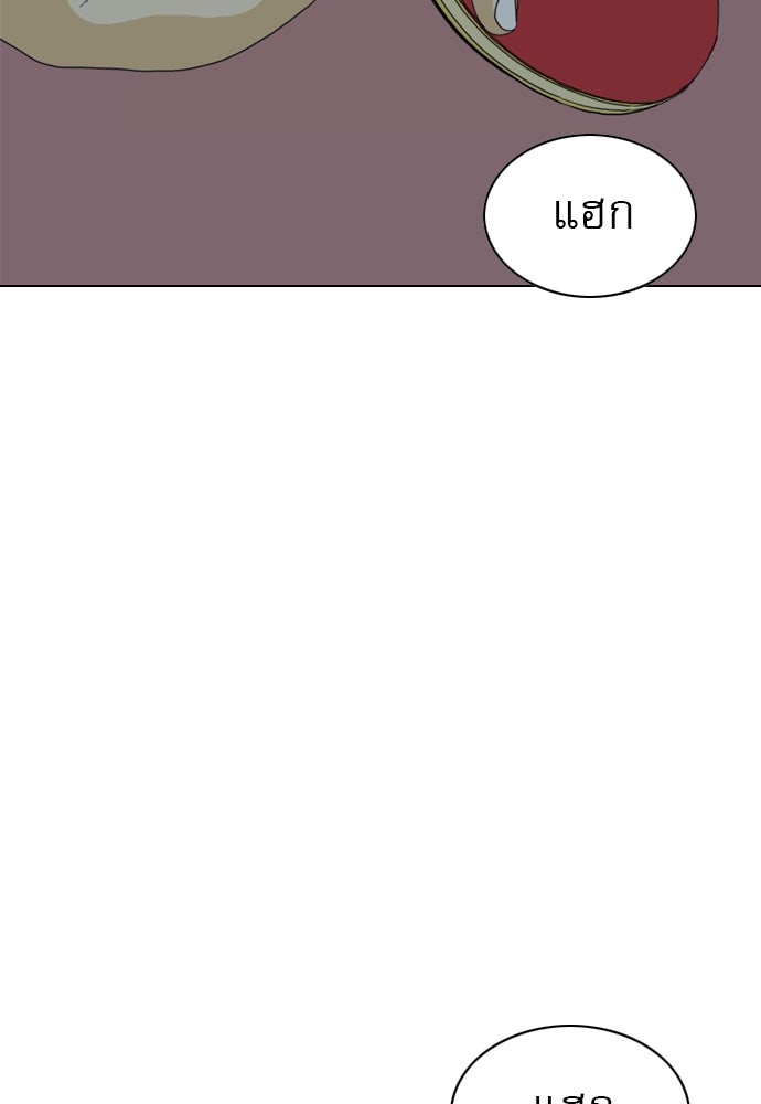 Penholder ศึกดวลลูกเด้ง - หน้า 2