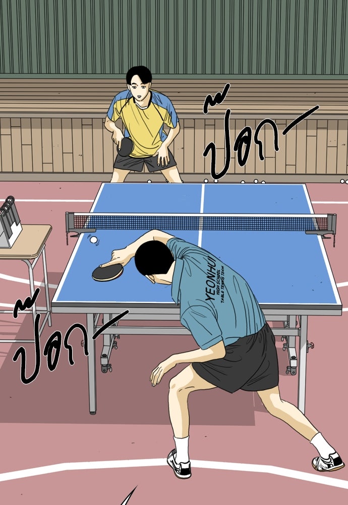Penholder ศึกดวลลูกเด้ง - หน้า 41