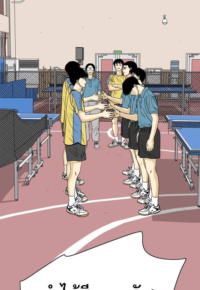 Penholder ศึกดวลลูกเด้ง - หน้า 49