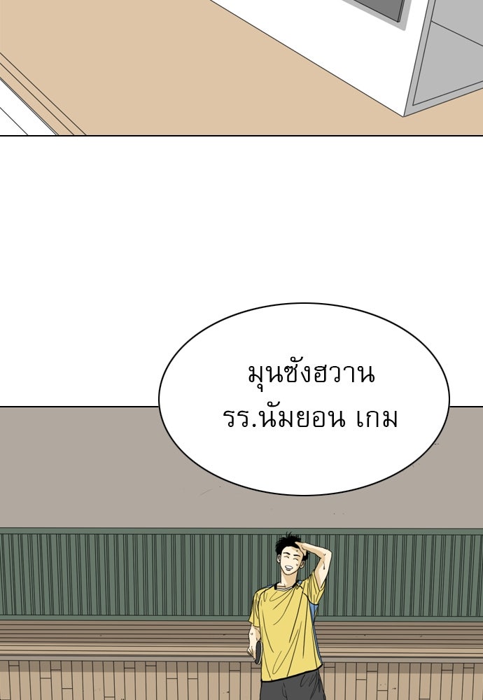 Penholder ศึกดวลลูกเด้ง - หน้า 6
