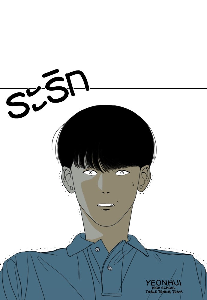 Penholder ศึกดวลลูกเด้ง - หน้า 60