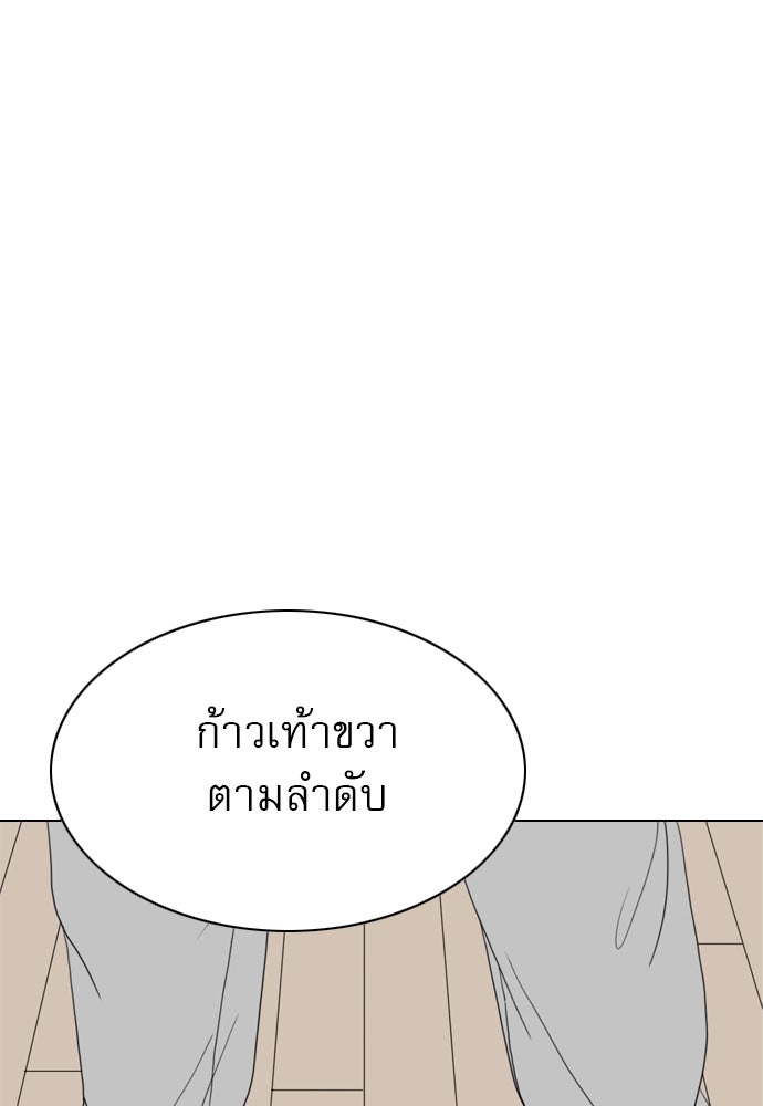 Penholder ศึกดวลลูกเด้ง - หน้า 116