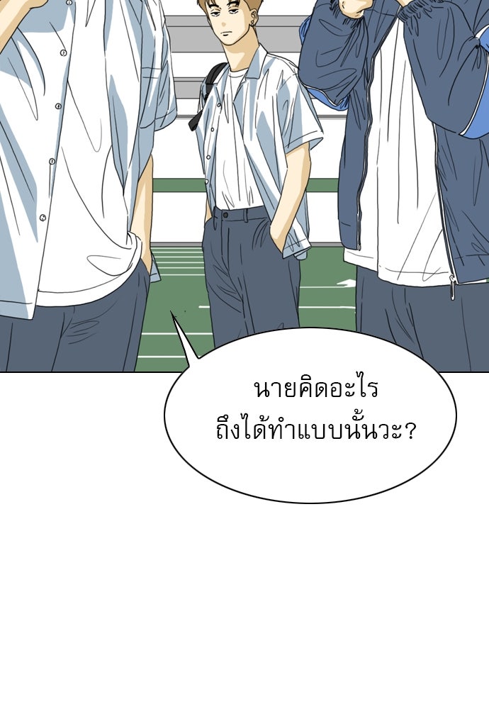 Penholder ศึกดวลลูกเด้ง - หน้า 18