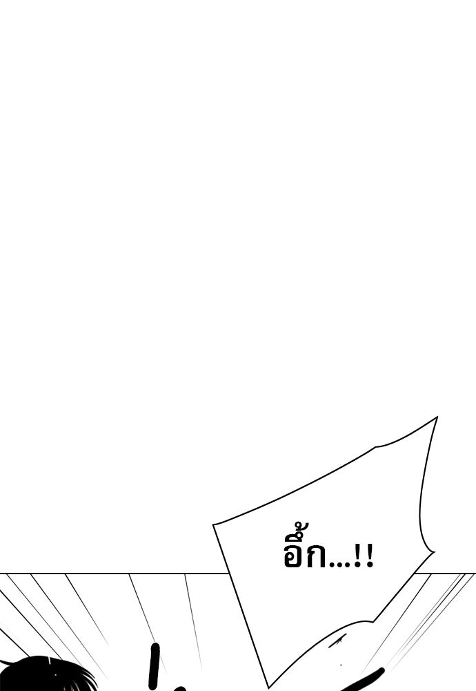 Penholder ศึกดวลลูกเด้ง - หน้า 4