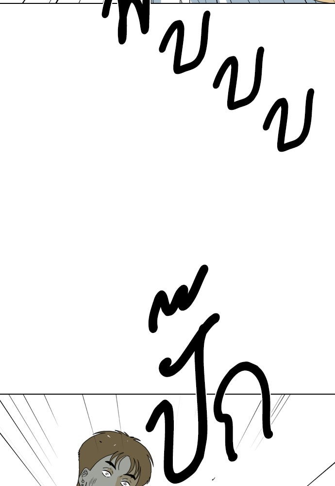 Penholder ศึกดวลลูกเด้ง - หน้า 41