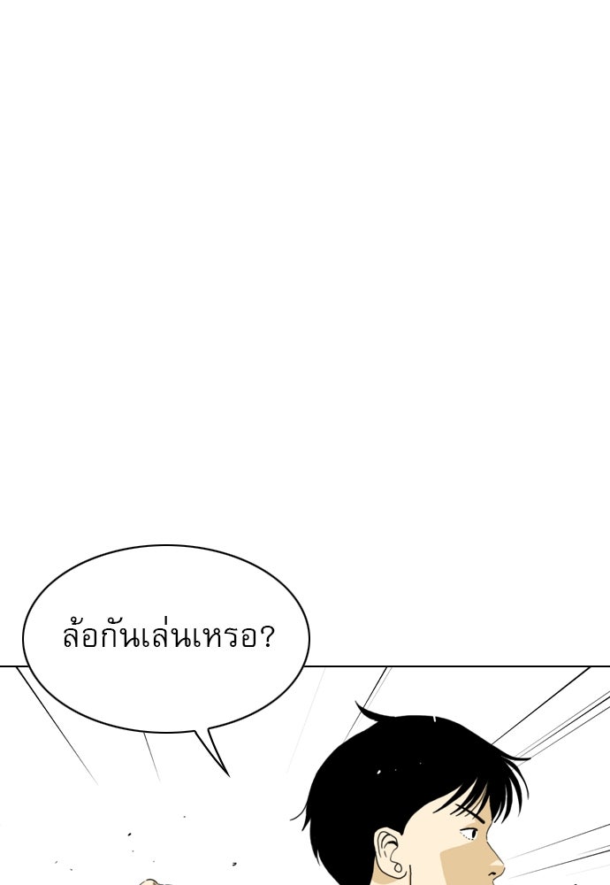 Penholder ศึกดวลลูกเด้ง - หน้า 6